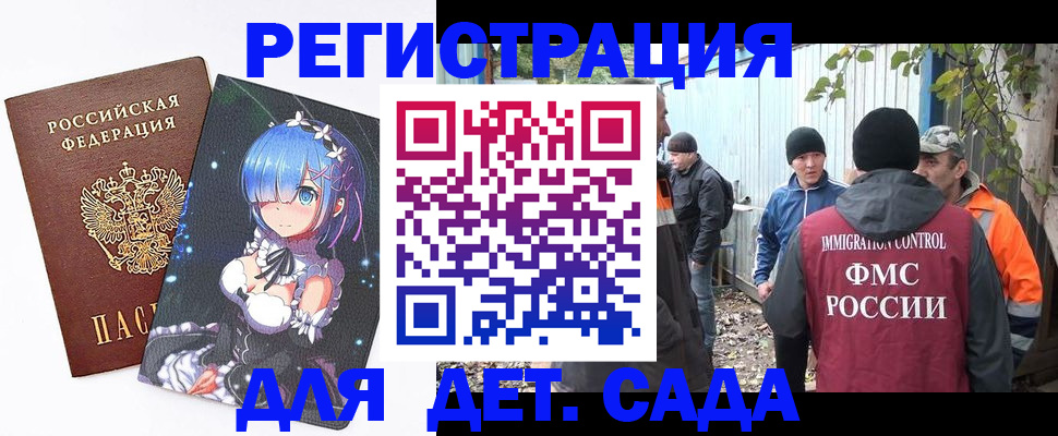 прописка для кредита в Заводоуковске