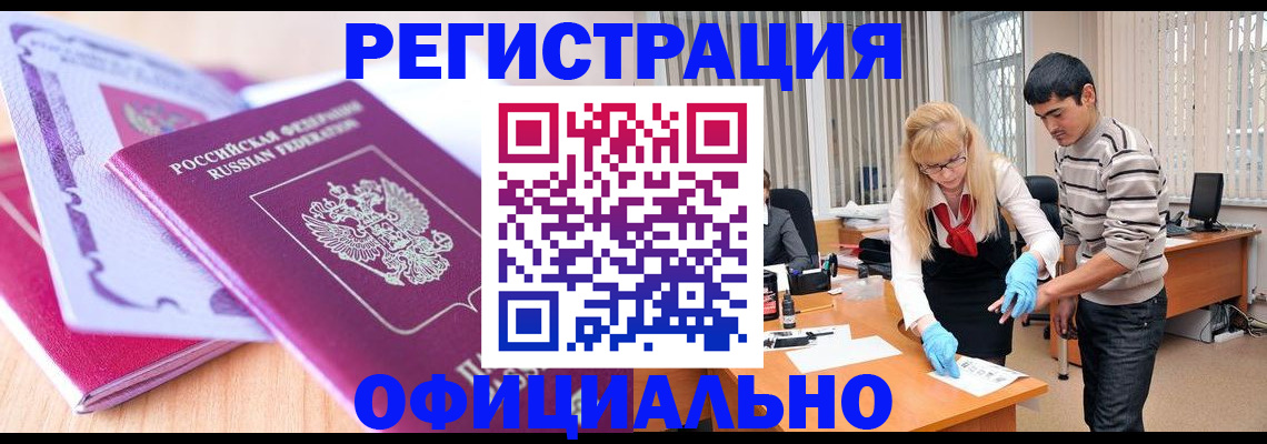 найти адрес прописки в Заводоуковске